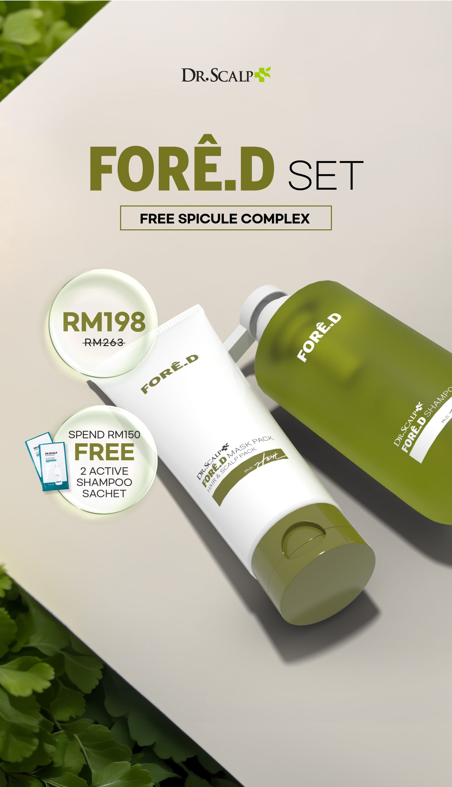 DS Website Sales_Mobile Banner